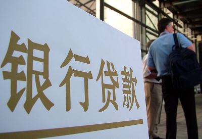 凯里个人信用贷款额度能贷多少？主要看什么方面？